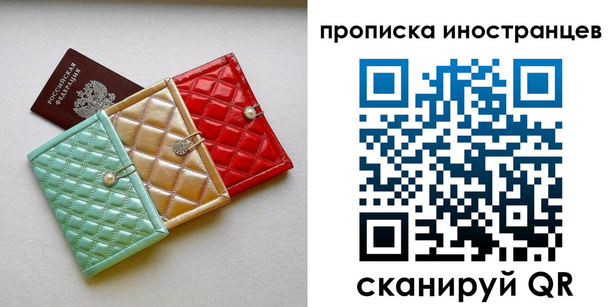 найти адрес прописки в Конаково