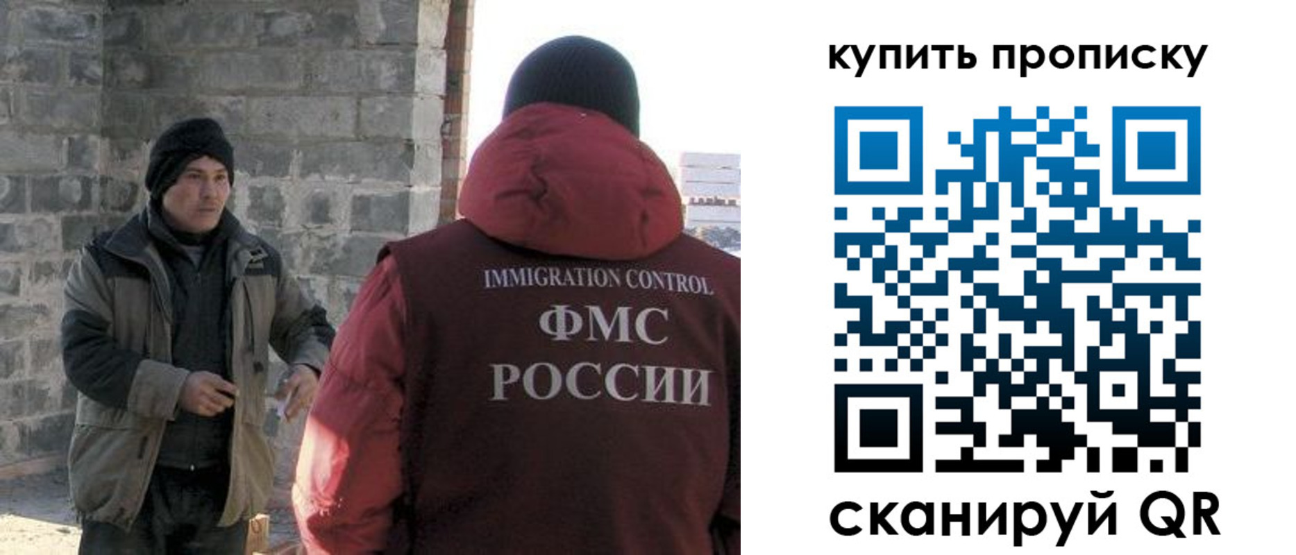 прописка в квартире в Конаково